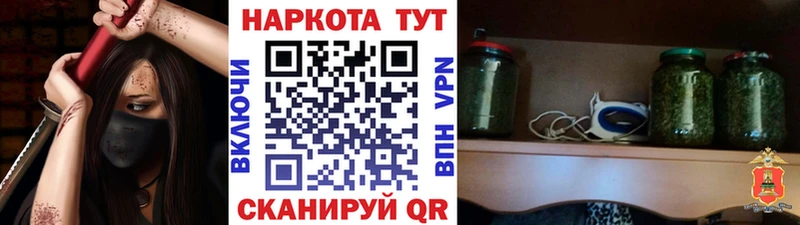 Где купить Болотное Cocaine Амфетамин A PVP ГАШ Меф