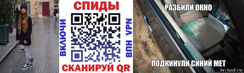 МЕГА онион  Болотное  АМФЕТАМИН 97% 
