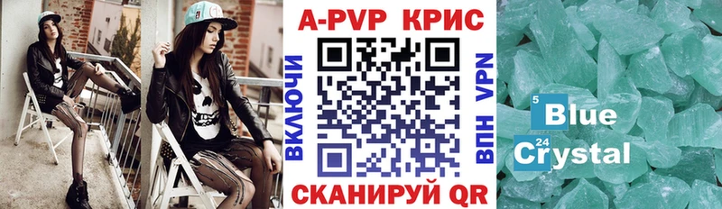 Alpha-PVP кристаллы Болотное
