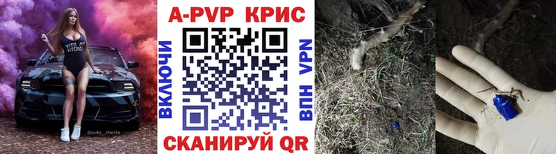Alpha PVP мука  shop телеграм  Болотное 