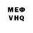 МЕТАДОН кристалл Paul Doressamy