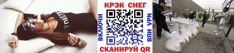 где продают   Болотное  Кокаин Fish Scale 