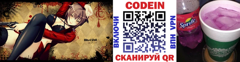сайты даркнета клад  OMG зеркало  Болотное  сколько стоит  Codein Purple Drank 