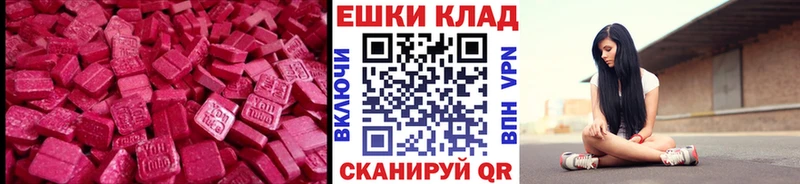 ЭКСТАЗИ круглые  Болотное 
