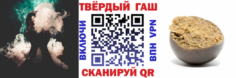 ГАШ hashish  кракен рабочий сайт  Болотное  где купить наркоту 