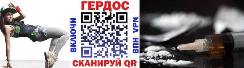 Героин афганец  Болотное 