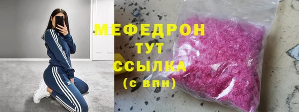 дистиллят марихуана Абдулино