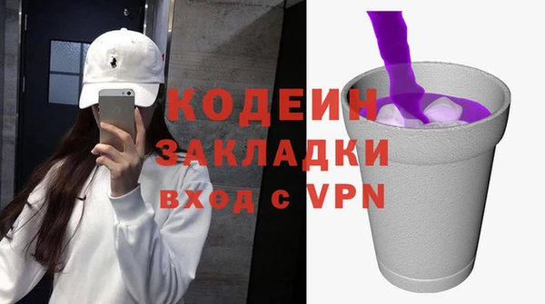 дистиллят марихуана Абдулино