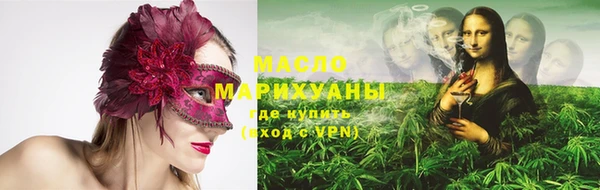 дистиллят марихуана Абдулино