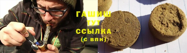 экстази Абинск