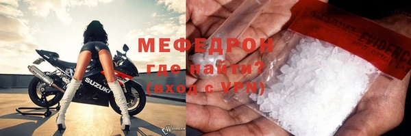 скорость mdpv Верхнеуральск