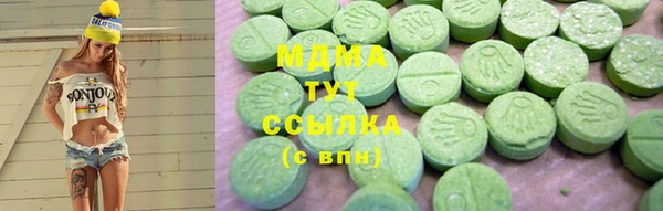 дистиллят марихуана Абдулино