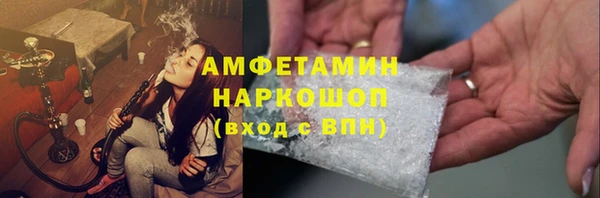экстази Абинск
