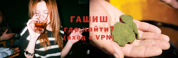 ГАЛЛЮЦИНОГЕННЫЕ ГРИБЫ Абаза