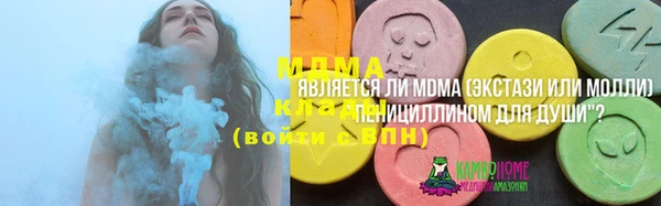 ГАЛЛЮЦИНОГЕННЫЕ ГРИБЫ Абаза