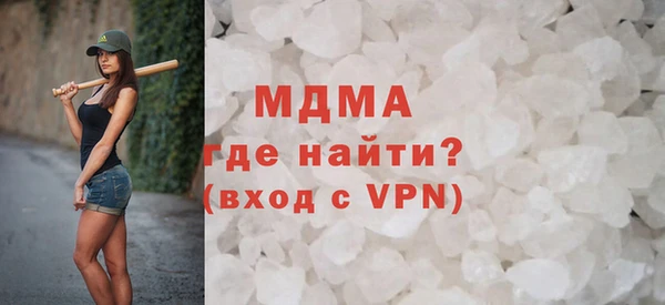 экстази Абинск