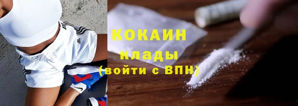дистиллят марихуана Абдулино