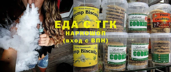 ГАЛЛЮЦИНОГЕННЫЕ ГРИБЫ Абаза