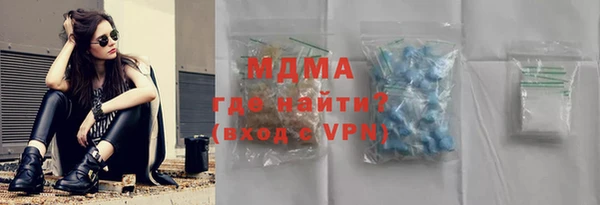 дистиллят марихуана Абдулино