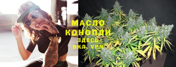 марки nbome Семёнов