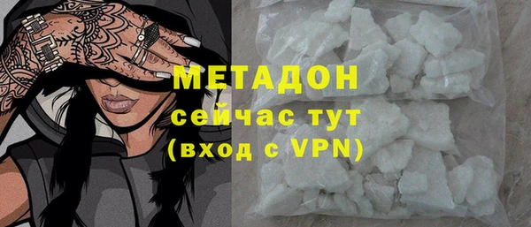 ГАЛЛЮЦИНОГЕННЫЕ ГРИБЫ Абаза