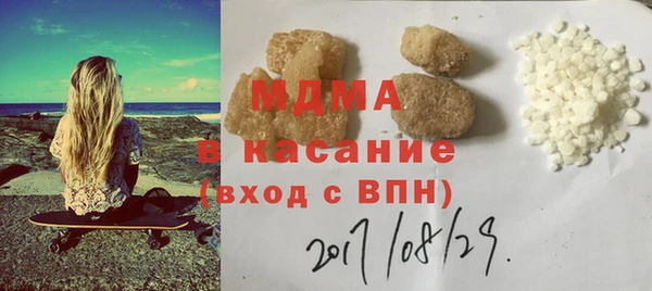 экстази Абинск