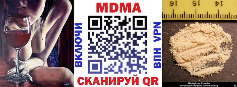 МДМА VHQ  магазин    Болотное 