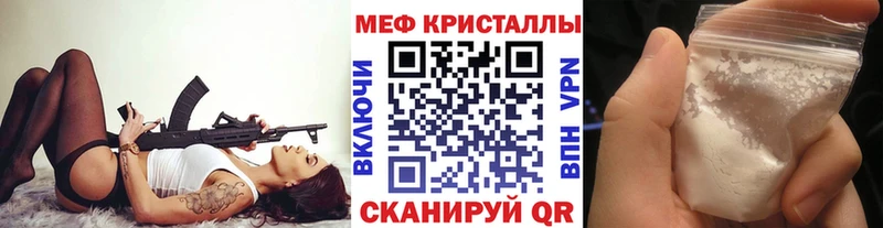 Мефедрон 4 MMC  хочу   Болотное 