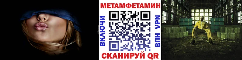 Первитин пудра  МЕГА ONION  нарко площадка Telegram  наркошоп  Болотное 